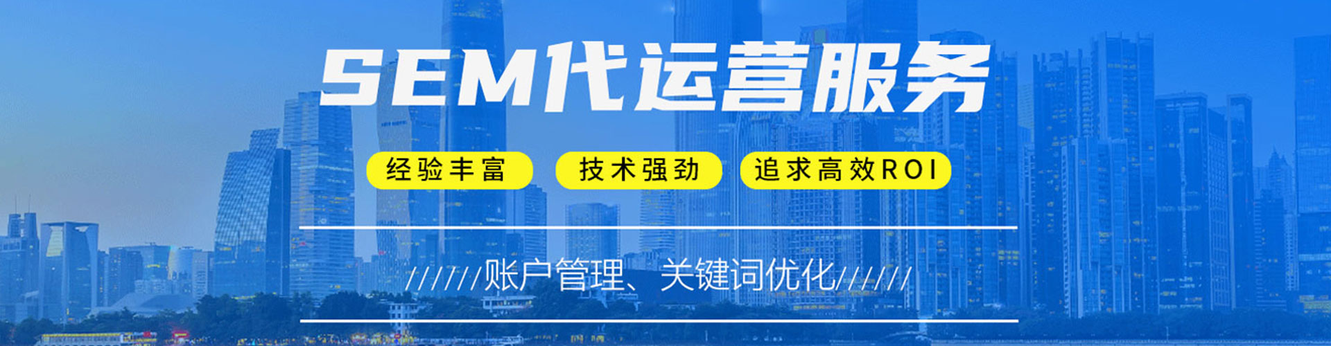 武邑信息流优化